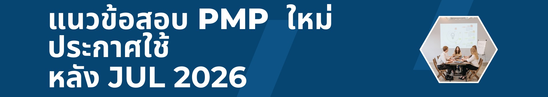 knowledg_banner